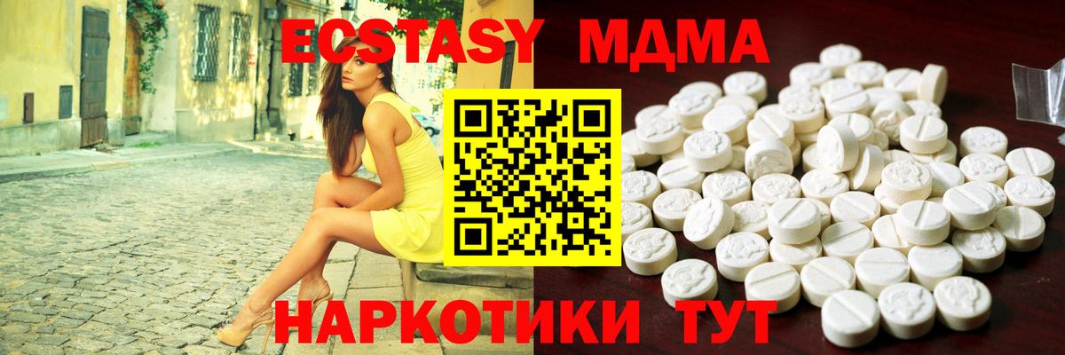 ГАШИШ  Красногорск  Alpha-PVP СК   МАРИХУАНА  КОКАИН  МЕФ   Как найти закладки?  Вход с VPN 