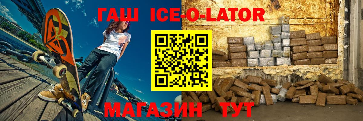 Красногорск  ГАШ Premium  ГАШ AMNESIA HAZE  Вход с VPN 