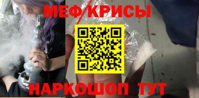 марихуана Бугуруслан