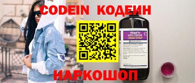 мяу мяу кристалл Будённовск