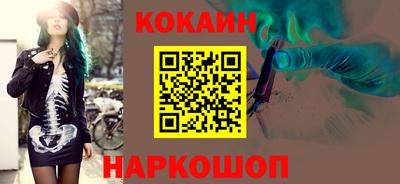 кокс Бузулук