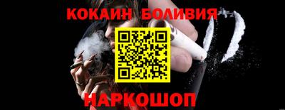 мяу мяу кристалл Будённовск