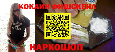 мяу мяу кристалл Будённовск