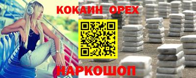 кокс Бузулук