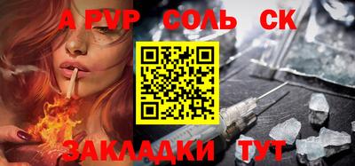 марихуана Бугуруслан