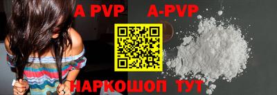 мяу мяу кристалл Будённовск