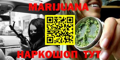 мяу мяу кристалл Будённовск