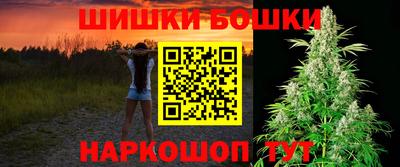 марихуана Бугуруслан