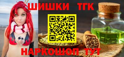 марихуана Бугуруслан