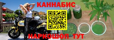 марихуана Бугуруслан
