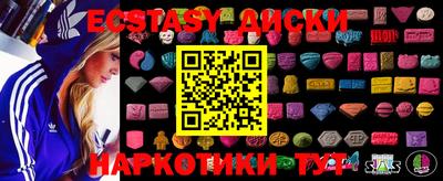мяу мяу кристалл Будённовск