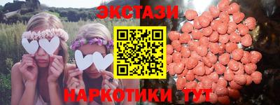 мяу мяу кристалл Будённовск