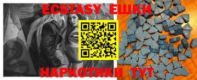 мяу мяу кристалл Будённовск