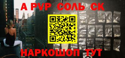 кокс Бузулук
