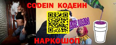 мяу мяу кристалл Будённовск