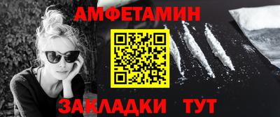 мяу мяу кристалл Будённовск