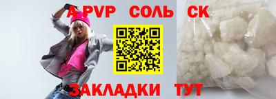 кокс Бузулук