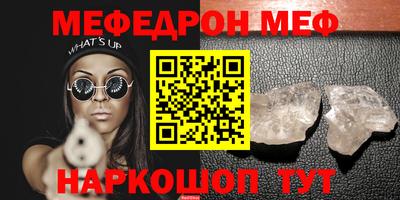 марихуана Бугуруслан