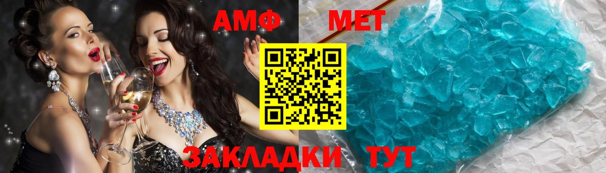 Метамфетамин витя  Метамфетамин витя  Красногорск  Метамфетамин  Вход с VPN 