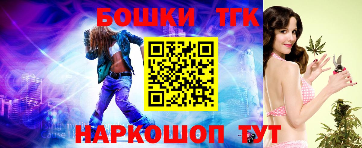 Шишки марихуана MAZAR  Вход с VPN  Конопля SATIVA & INDICA  МАРИХУАНА семена  Красногорск 